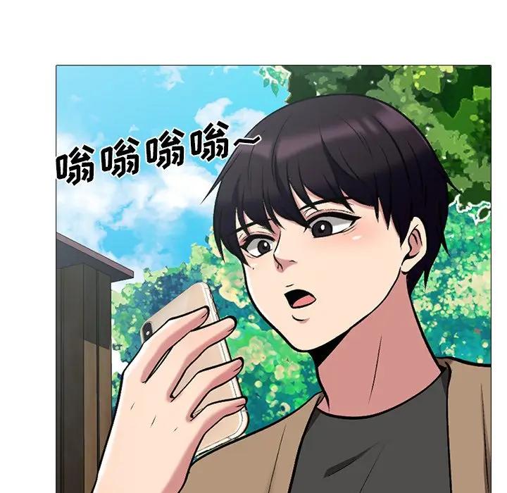 [韩国漫画] 心机女教授 校园,熟女人妻,女教师,巨乳大奶,女学生#[114P]-99