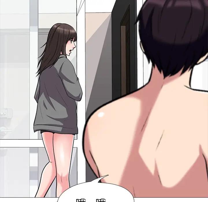 [韩国漫画] 心机女教授 校园,熟女人妻,女教师,巨乳大奶,女学生#[123P]-106