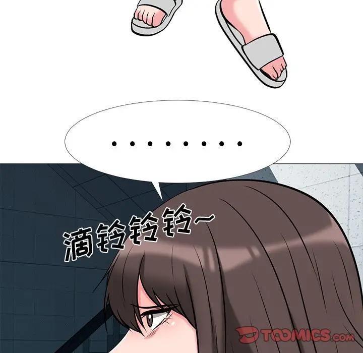 [韩国漫画] 心机女教授 校园,熟女人妻,女教师,巨乳大奶,女学生#[123P]-111