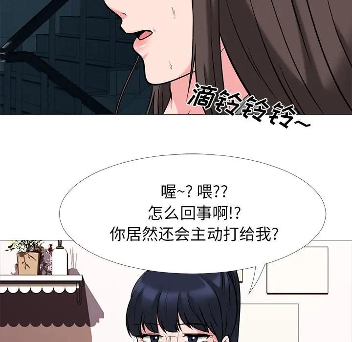 [韩国漫画] 心机女教授 校园,熟女人妻,女教师,巨乳大奶,女学生#[123P]-112