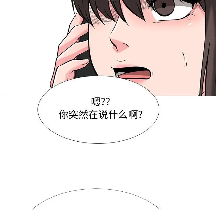 [韩国漫画] 心机女教授 校园,熟女人妻,女教师,巨乳大奶,女学生#[123P]-114