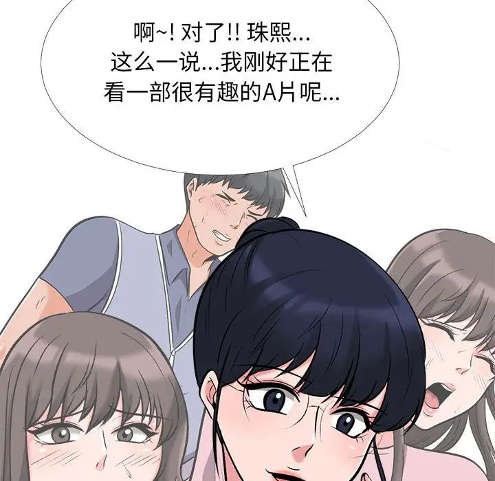 [韩国漫画] 心机女教授 校园,熟女人妻,女教师,巨乳大奶,女学生#[123P]-115