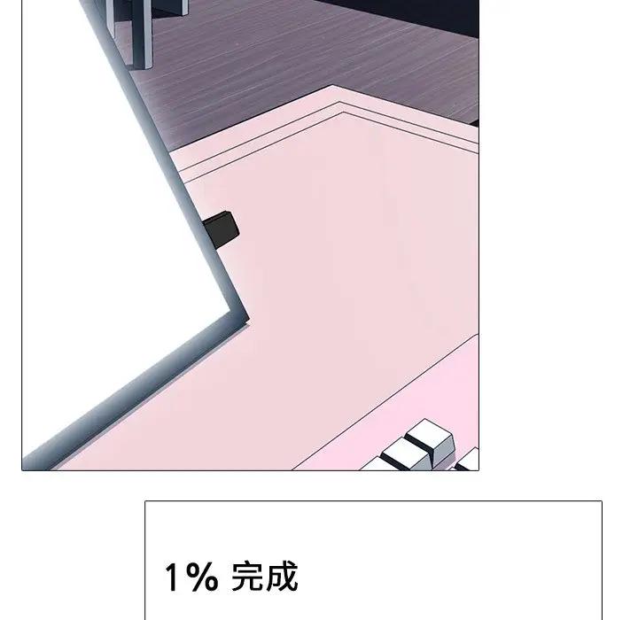 [韩国漫画] 心机女教授 校园,熟女人妻,女教师,巨乳大奶,女学生#[123P]-12