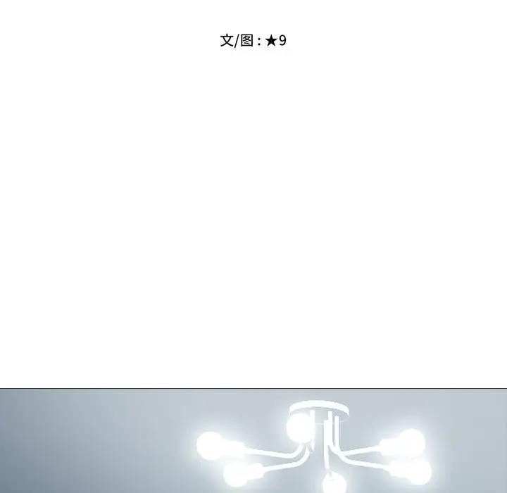 [韩国漫画] 心机女教授 校园,熟女人妻,女教师,巨乳大奶,女学生#[123P]-16