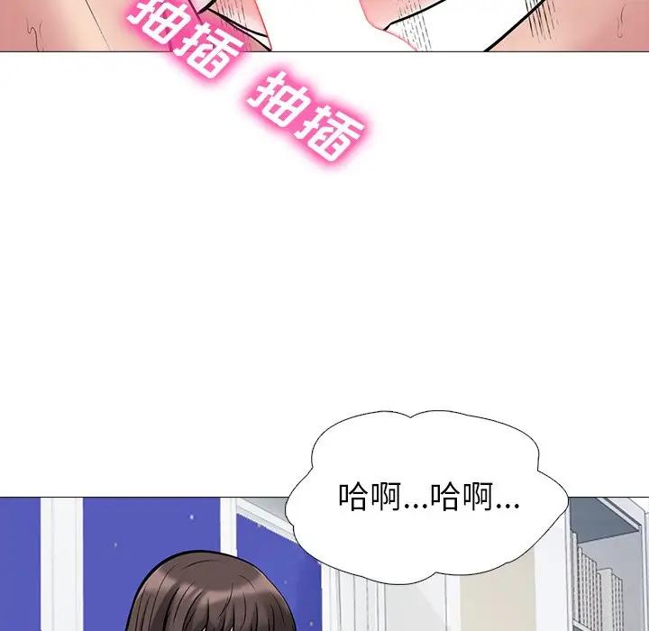 [韩国漫画] 心机女教授 校园,熟女人妻,女教师,巨乳大奶,女学生#[123P]-20