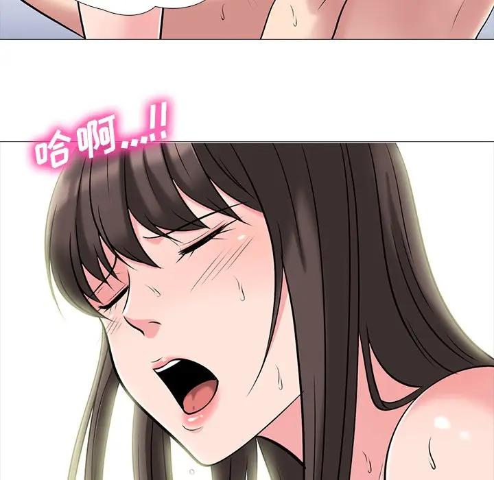 [韩国漫画] 心机女教授 校园,熟女人妻,女教师,巨乳大奶,女学生#[123P]-22
