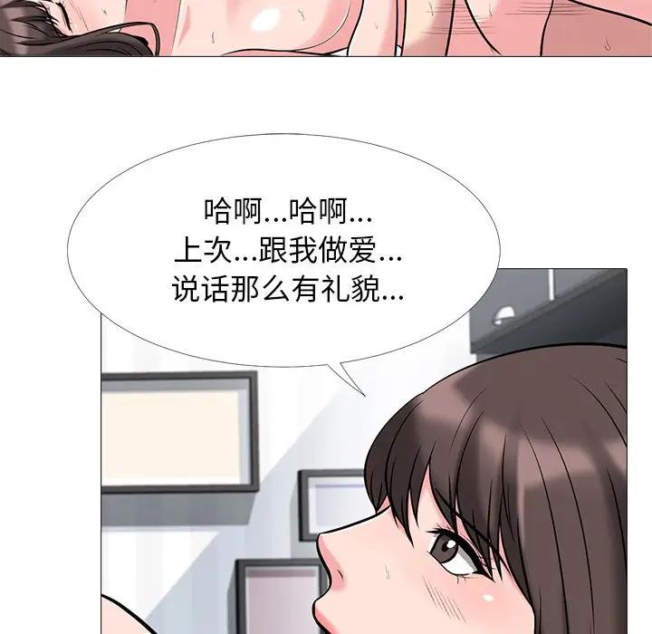 [韩国漫画] 心机女教授 校园,熟女人妻,女教师,巨乳大奶,女学生#[123P]-25