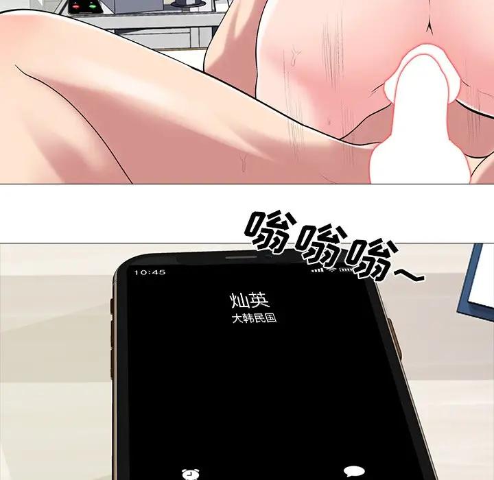 [韩国漫画] 心机女教授 校园,熟女人妻,女教师,巨乳大奶,女学生#[123P]-44