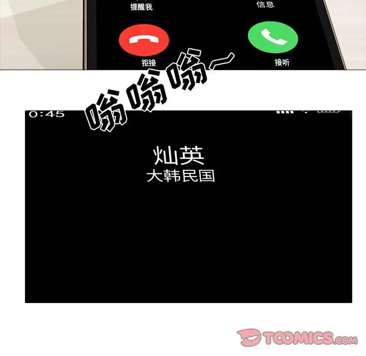 [韩国漫画] 心机女教授 校园,熟女人妻,女教师,巨乳大奶,女学生#[123P]-45