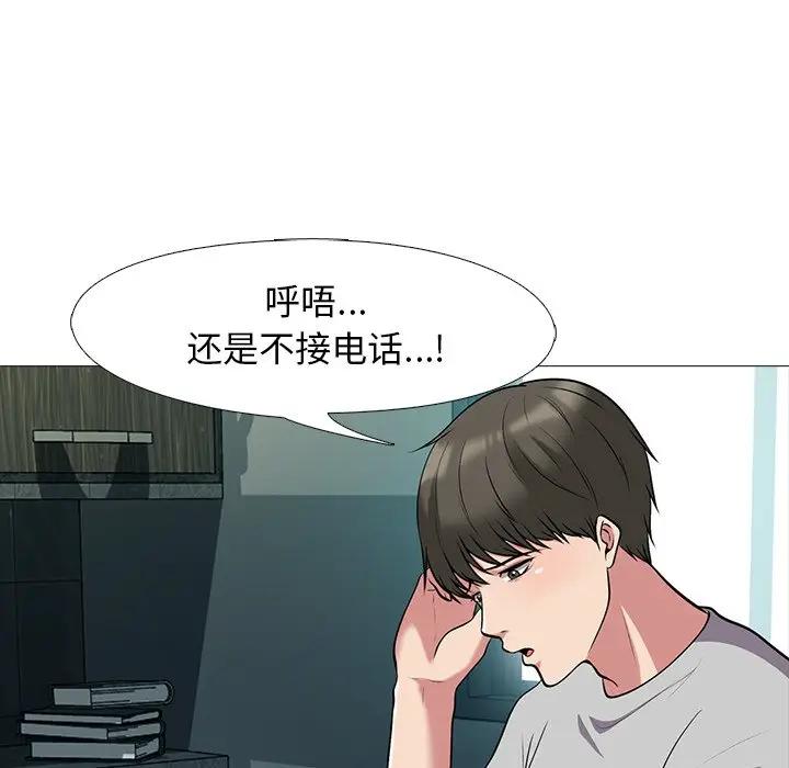 [韩国漫画] 心机女教授 校园,熟女人妻,女教师,巨乳大奶,女学生#[123P]-46