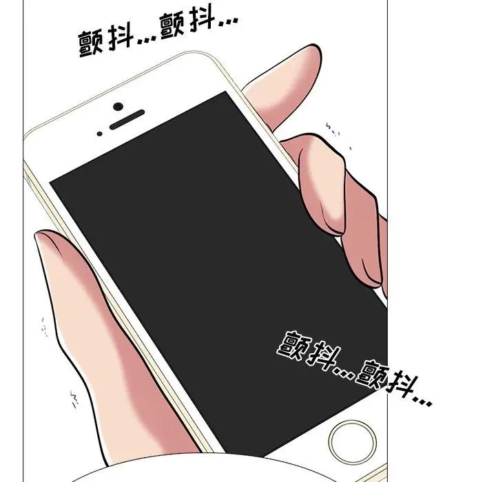 [韩国漫画] 心机女教授 校园,熟女人妻,女教师,巨乳大奶,女学生#[123P]-54