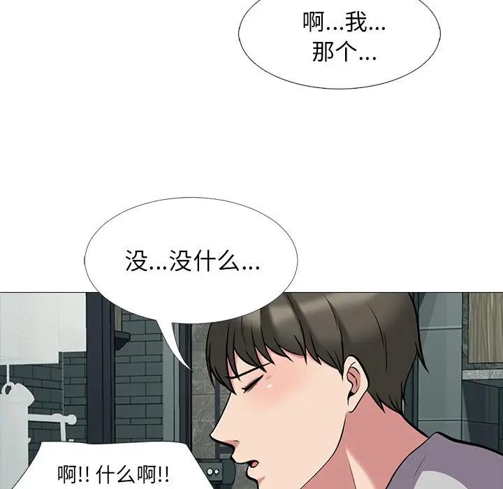 [韩国漫画] 心机女教授 校园,熟女人妻,女教师,巨乳大奶,女学生#[123P]-59
