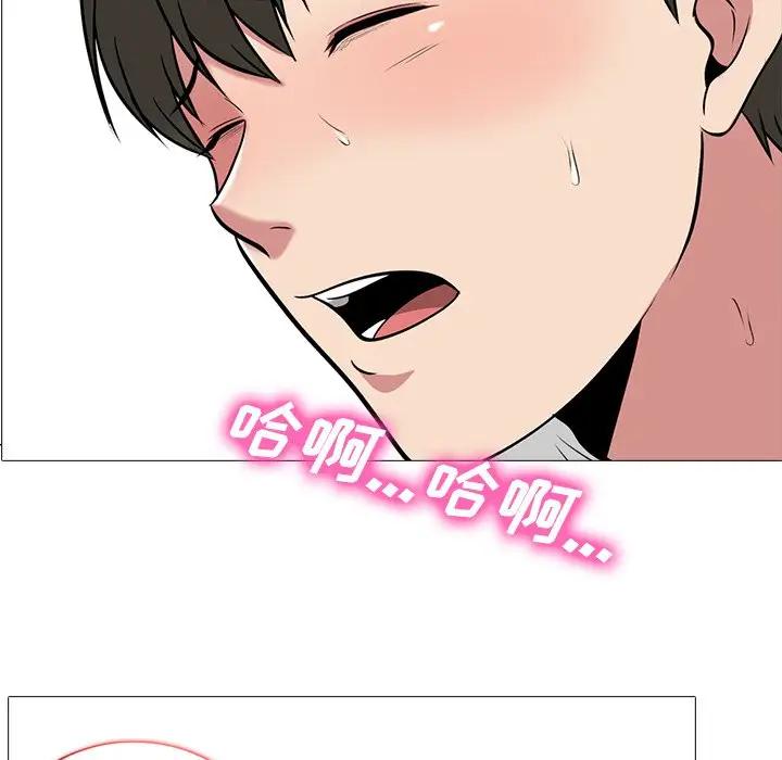 [韩国漫画] 心机女教授 校园,熟女人妻,女教师,巨乳大奶,女学生#[123P]-6
