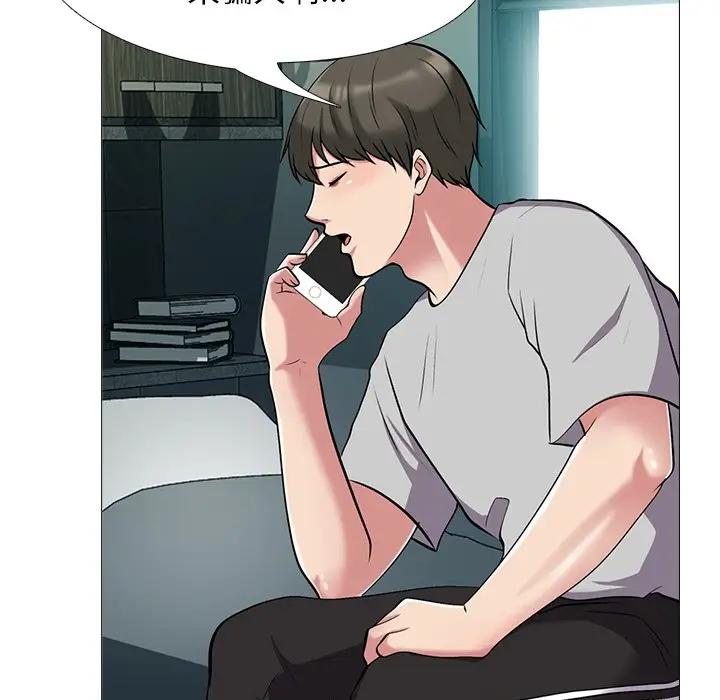 [韩国漫画] 心机女教授 校园,熟女人妻,女教师,巨乳大奶,女学生#[123P]-65