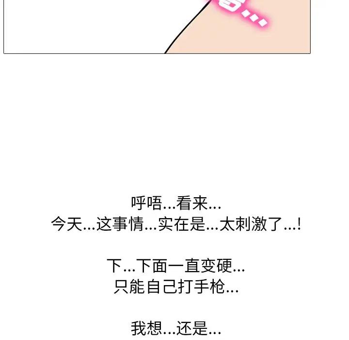 [韩国漫画] 心机女教授 校园,熟女人妻,女教师,巨乳大奶,女学生#[123P]-8