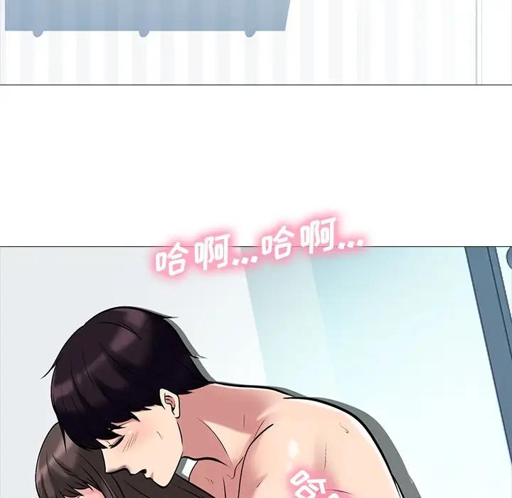 [韩国漫画] 心机女教授 校园,熟女人妻,女教师,巨乳大奶,女学生#[123P]-85