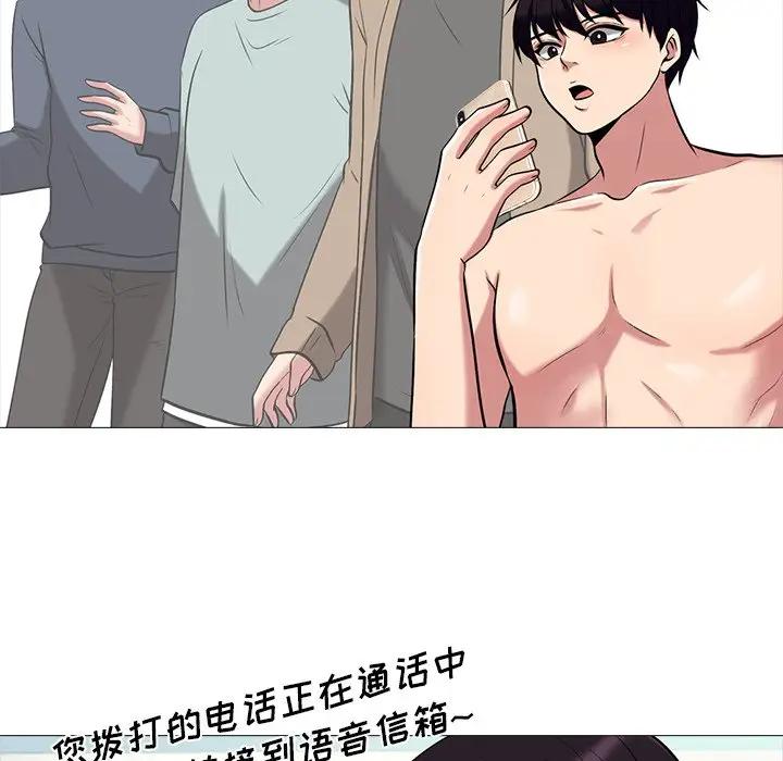 [韩国漫画] 心机女教授 校园,熟女人妻,女教师,巨乳大奶,女学生#[123P]-91