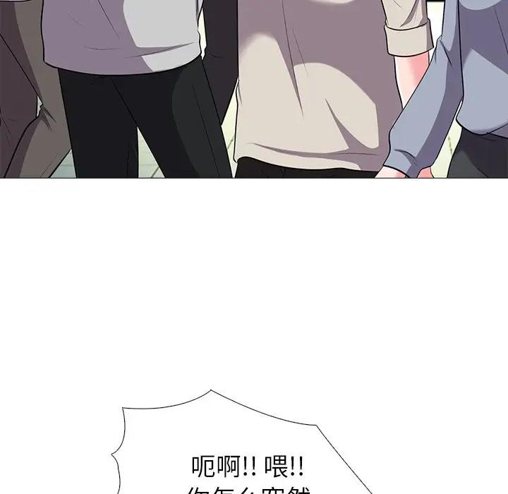 [韩国漫画] 心机女教授 校园,熟女人妻,女教师,巨乳大奶,女学生#[111P]-106