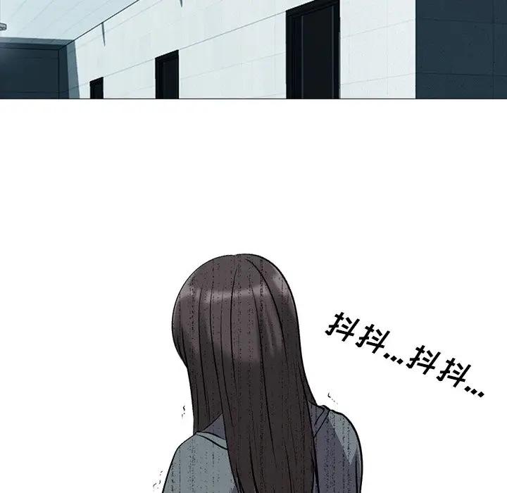 [韩国漫画] 心机女教授 校园,熟女人妻,女教师,巨乳大奶,女学生#[111P]-15