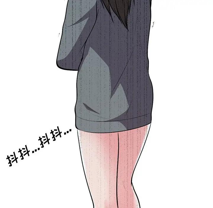 [韩国漫画] 心机女教授 校园,熟女人妻,女教师,巨乳大奶,女学生#[111P]-16