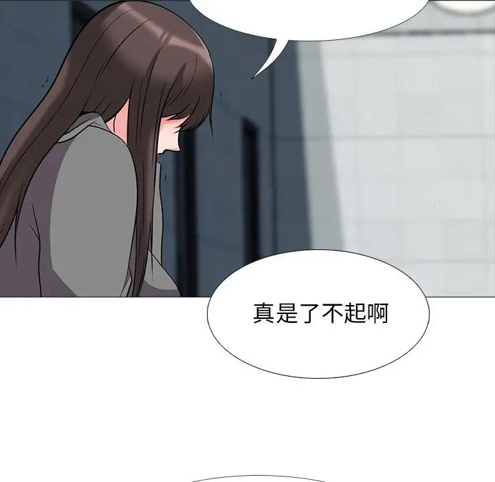 [韩国漫画] 心机女教授 校园,熟女人妻,女教师,巨乳大奶,女学生#[111P]-22