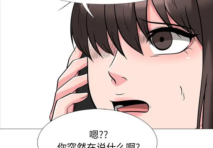 [韩国漫画] 心机女教授 校园,熟女人妻,女教师,巨乳大奶,女学生#[111P]-3