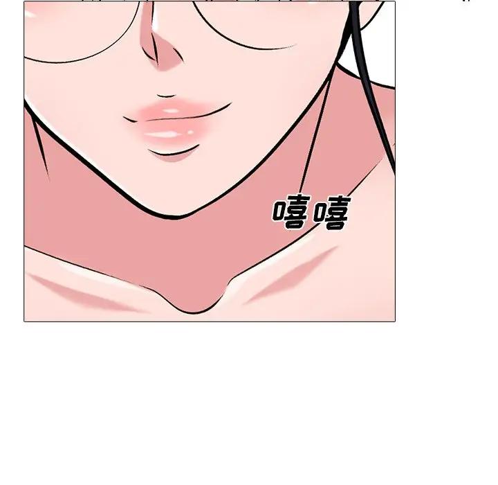 [韩国漫画] 心机女教授 校园,熟女人妻,女教师,巨乳大奶,女学生#[111P]-36