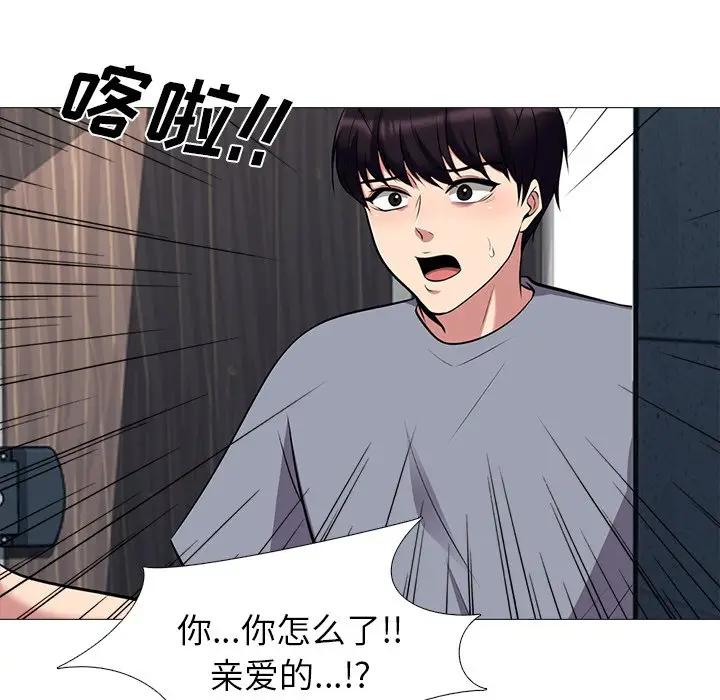 [韩国漫画] 心机女教授 校园,熟女人妻,女教师,巨乳大奶,女学生#[111P]-37