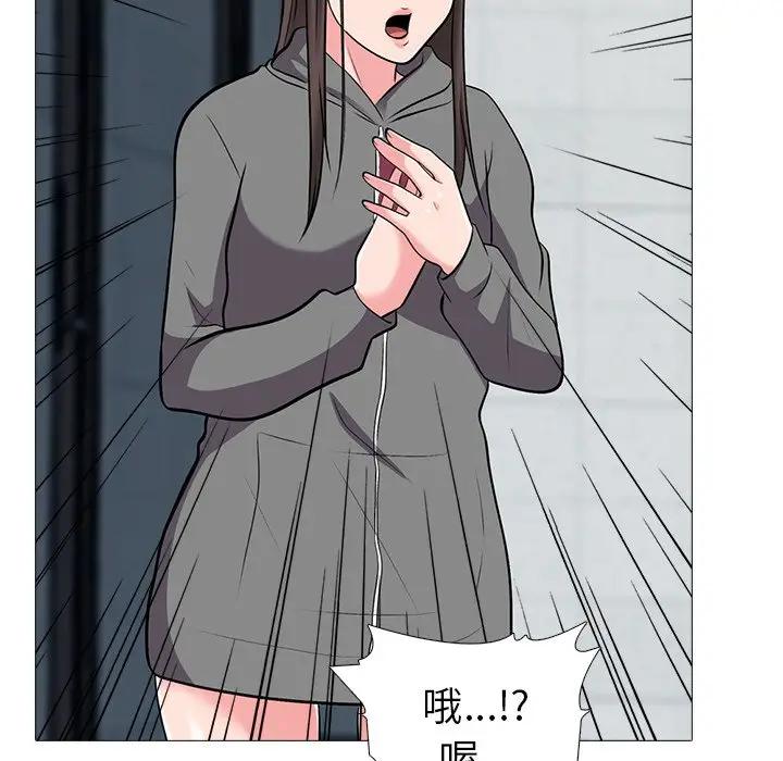 [韩国漫画] 心机女教授 校园,熟女人妻,女教师,巨乳大奶,女学生#[111P]-39