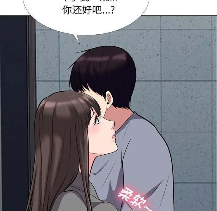 [韩国漫画] 心机女教授 校园,熟女人妻,女教师,巨乳大奶,女学生#[111P]-45
