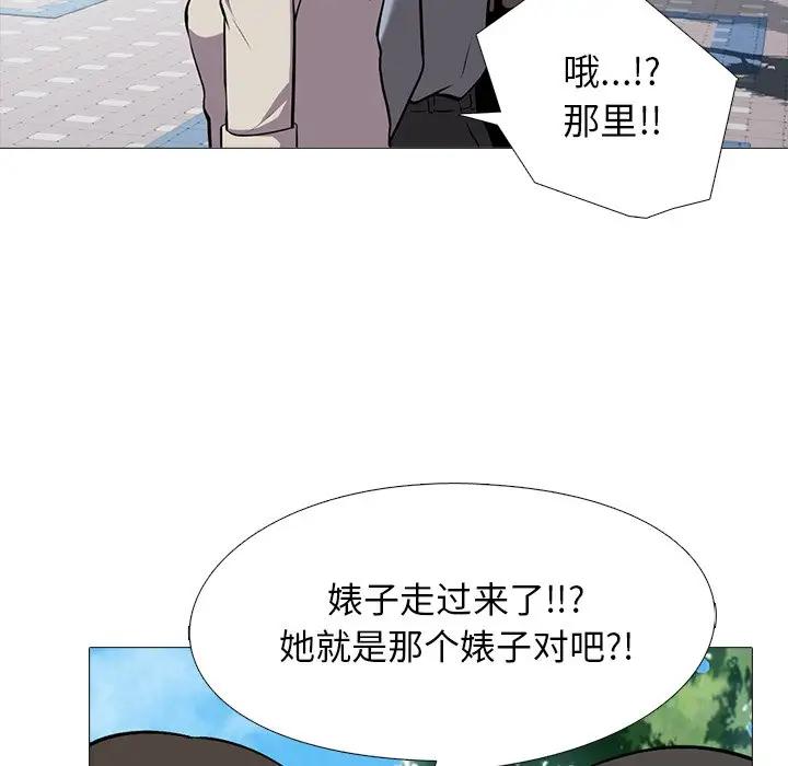 [韩国漫画] 心机女教授 校园,熟女人妻,女教师,巨乳大奶,女学生#[111P]-54