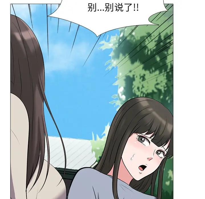 [韩国漫画] 心机女教授 校园,熟女人妻,女教师,巨乳大奶,女学生#[111P]-60