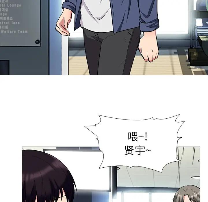 [韩国漫画] 心机女教授 校园,熟女人妻,女教师,巨乳大奶,女学生#[111P]-71