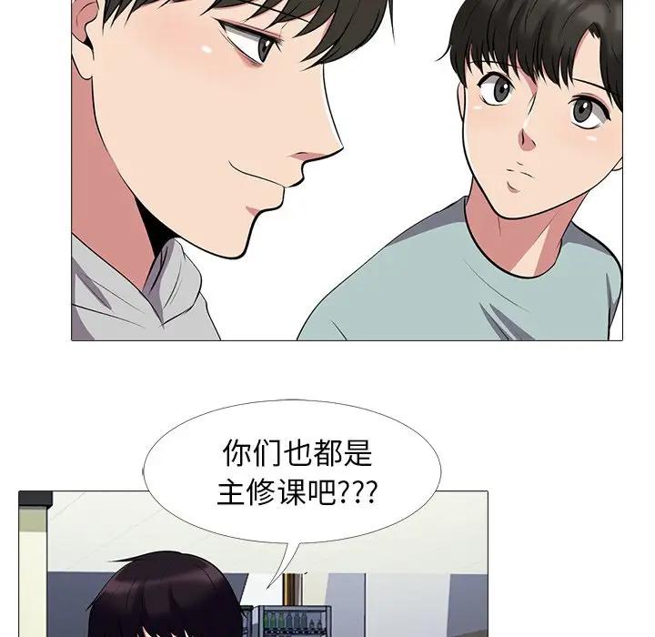 [韩国漫画] 心机女教授 校园,熟女人妻,女教师,巨乳大奶,女学生#[111P]-75