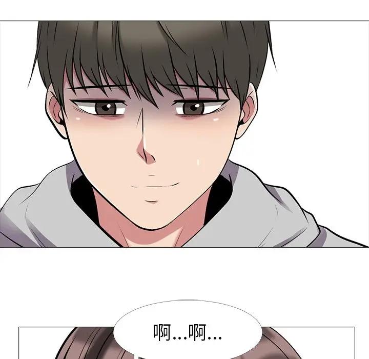 [韩国漫画] 心机女教授 校园,熟女人妻,女教师,巨乳大奶,女学生#[111P]-88