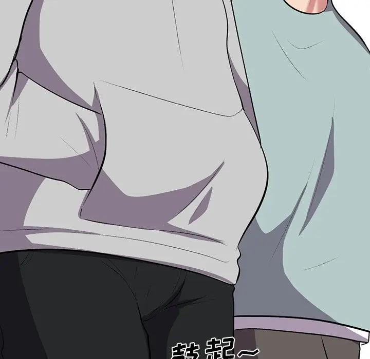 [韩国漫画] 心机女教授 校园,熟女人妻,女教师,巨乳大奶,女学生#[111P]-91