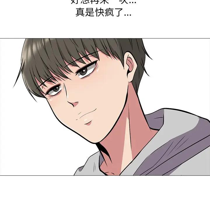 [韩国漫画] 心机女教授 校园,熟女人妻,女教师,巨乳大奶,女学生#[111P]-97