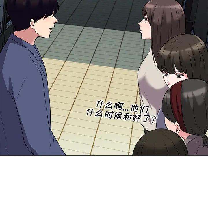 [韩国漫画] 心机女教授 校园,熟女人妻,女教师,巨乳大奶,女学生#[111P]-99