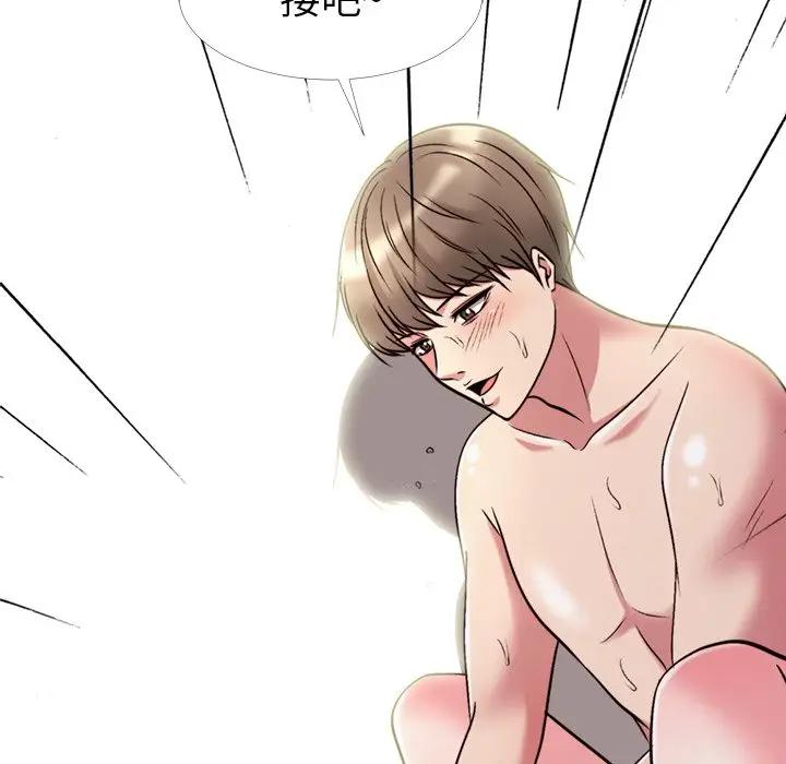 [韩国漫画] 心机女教授 校园,熟女人妻,女教师,巨乳大奶,女学生#[111P]-10