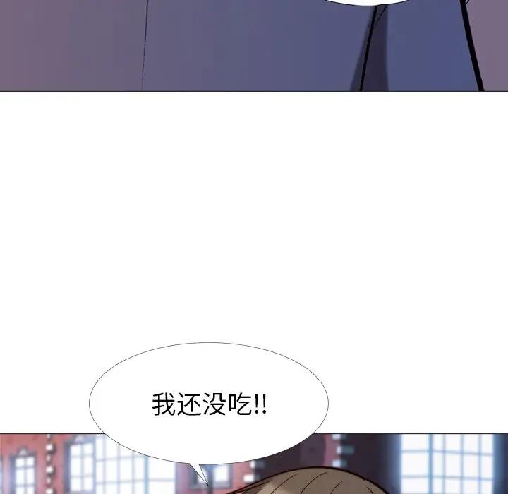 [韩国漫画] 心机女教授 校园,熟女人妻,女教师,巨乳大奶,女学生#[111P]-102