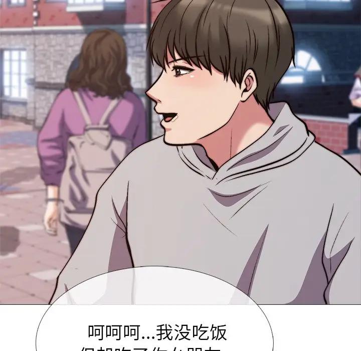 [韩国漫画] 心机女教授 校园,熟女人妻,女教师,巨乳大奶,女学生#[111P]-103