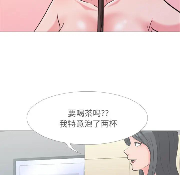 [韩国漫画] 心机女教授 校园,熟女人妻,女教师,巨乳大奶,女学生#[111P]-107