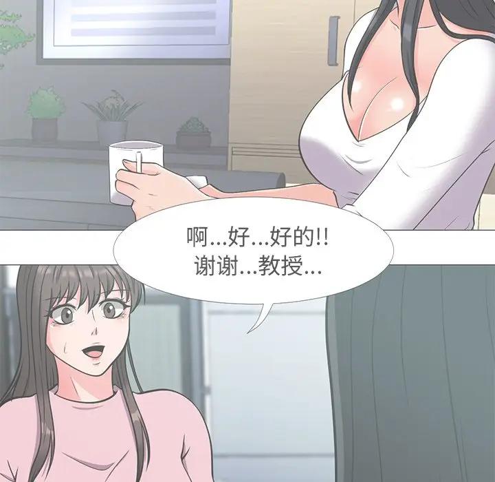 [韩国漫画] 心机女教授 校园,熟女人妻,女教师,巨乳大奶,女学生#[111P]-108