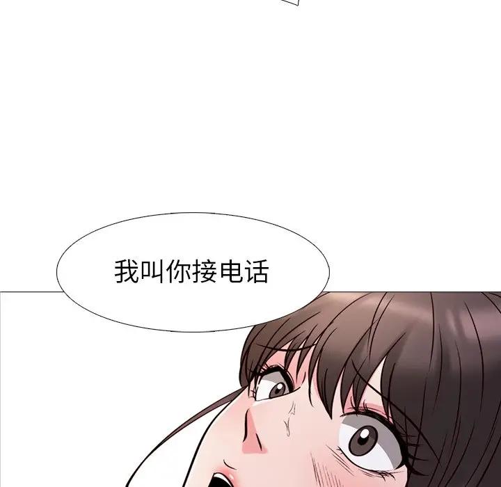 [韩国漫画] 心机女教授 校园,熟女人妻,女教师,巨乳大奶,女学生#[111P]-12