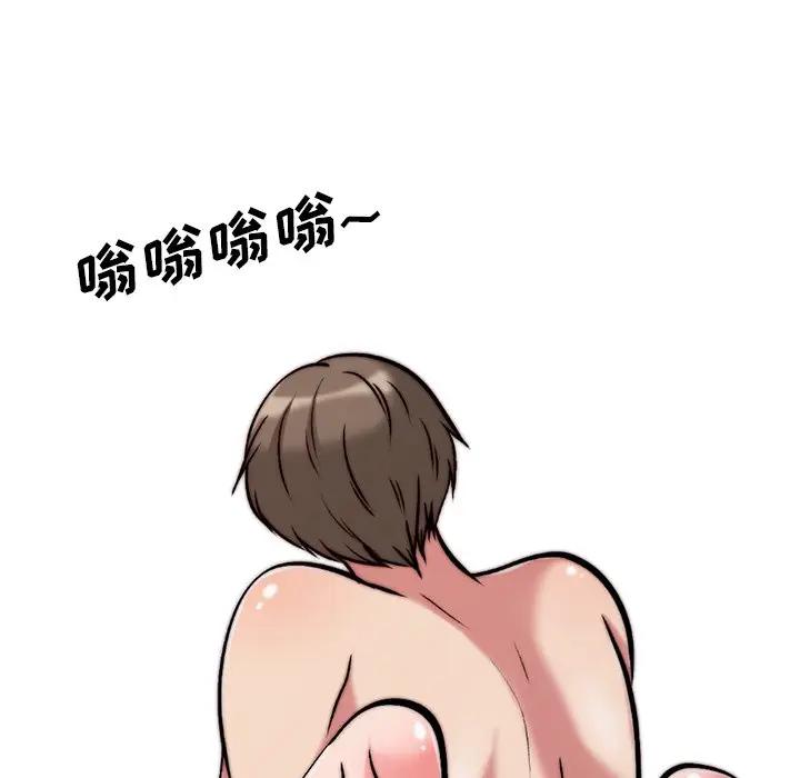 [韩国漫画] 心机女教授 校园,熟女人妻,女教师,巨乳大奶,女学生#[111P]-17