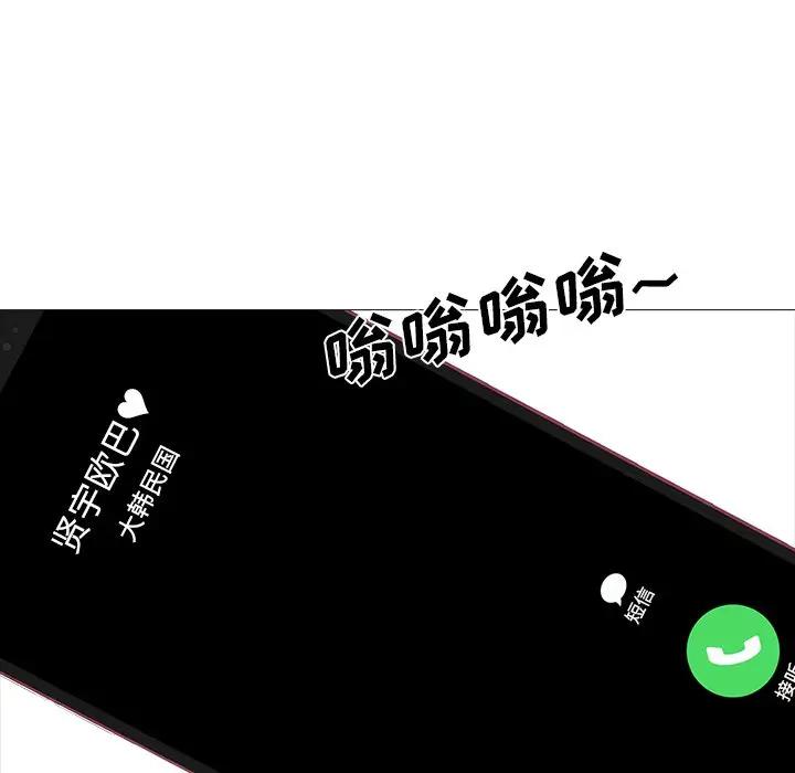 [韩国漫画] 心机女教授 校园,熟女人妻,女教师,巨乳大奶,女学生#[111P]-19