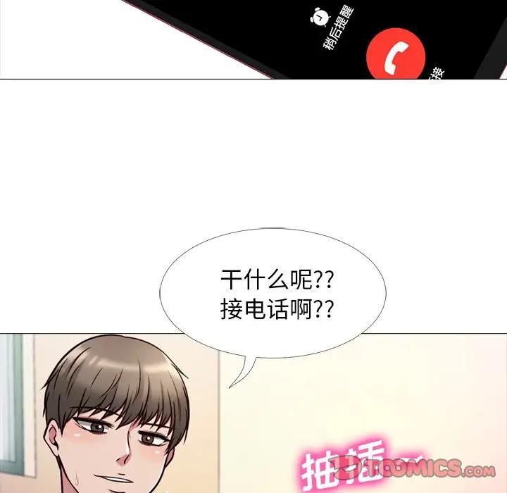 [韩国漫画] 心机女教授 校园,熟女人妻,女教师,巨乳大奶,女学生#[111P]-20