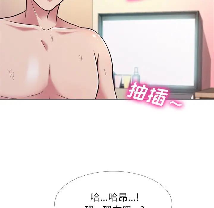 [韩国漫画] 心机女教授 校园,熟女人妻,女教师,巨乳大奶,女学生#[111P]-21