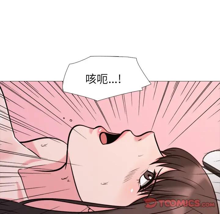 [韩国漫画] 心机女教授 校园,熟女人妻,女教师,巨乳大奶,女学生#[111P]-26