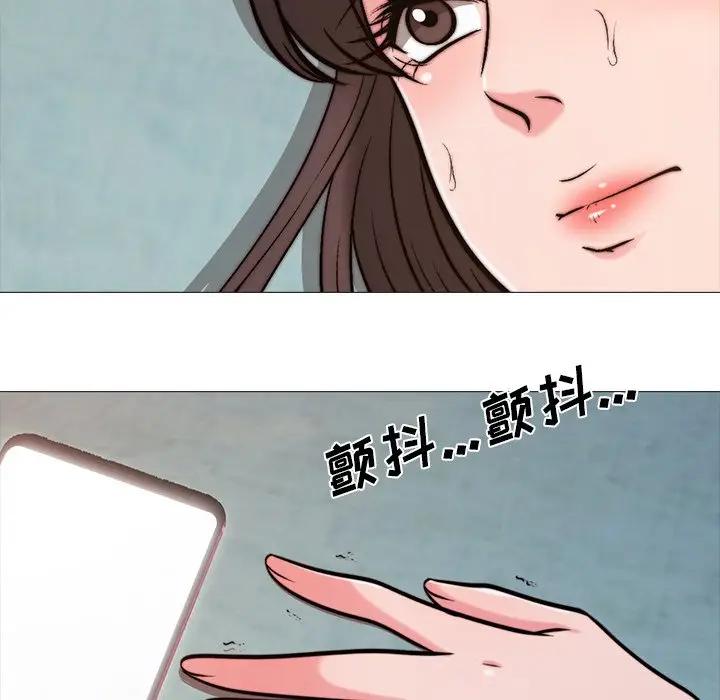 [韩国漫画] 心机女教授 校园,熟女人妻,女教师,巨乳大奶,女学生#[111P]-30